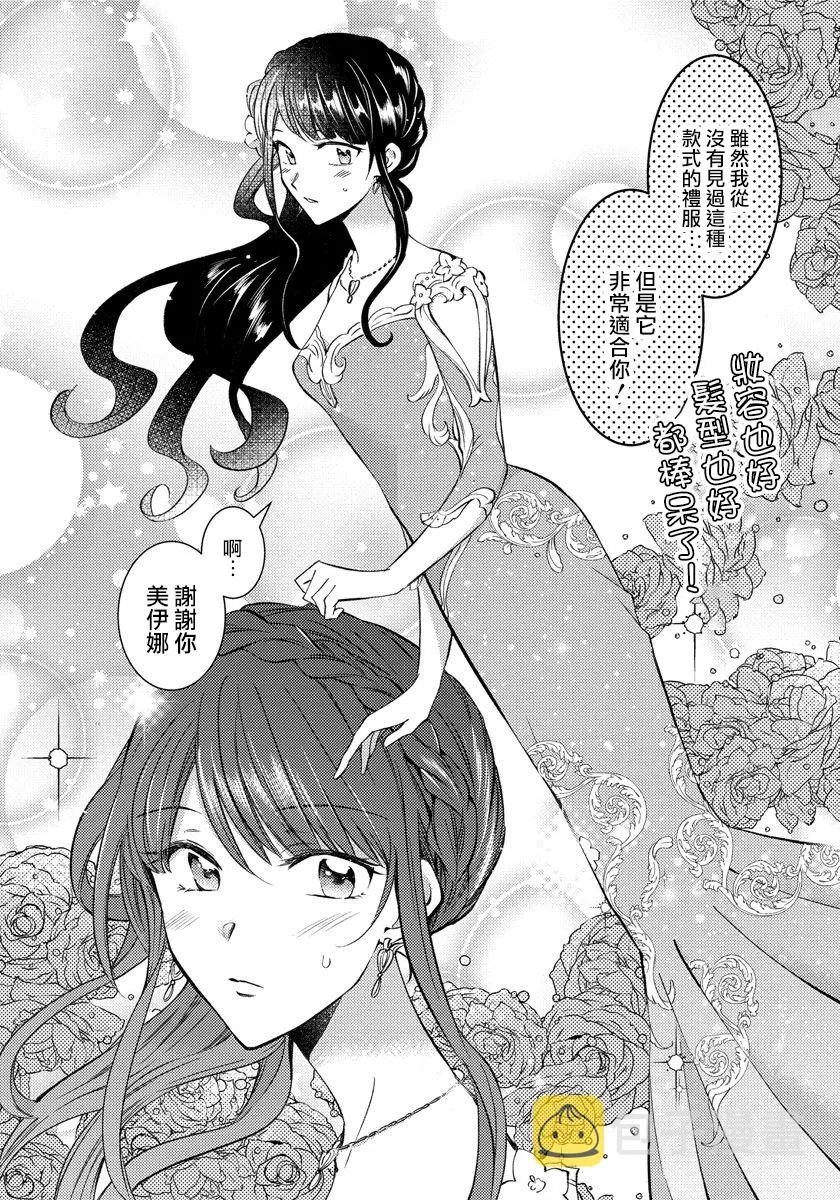第07话 第18页