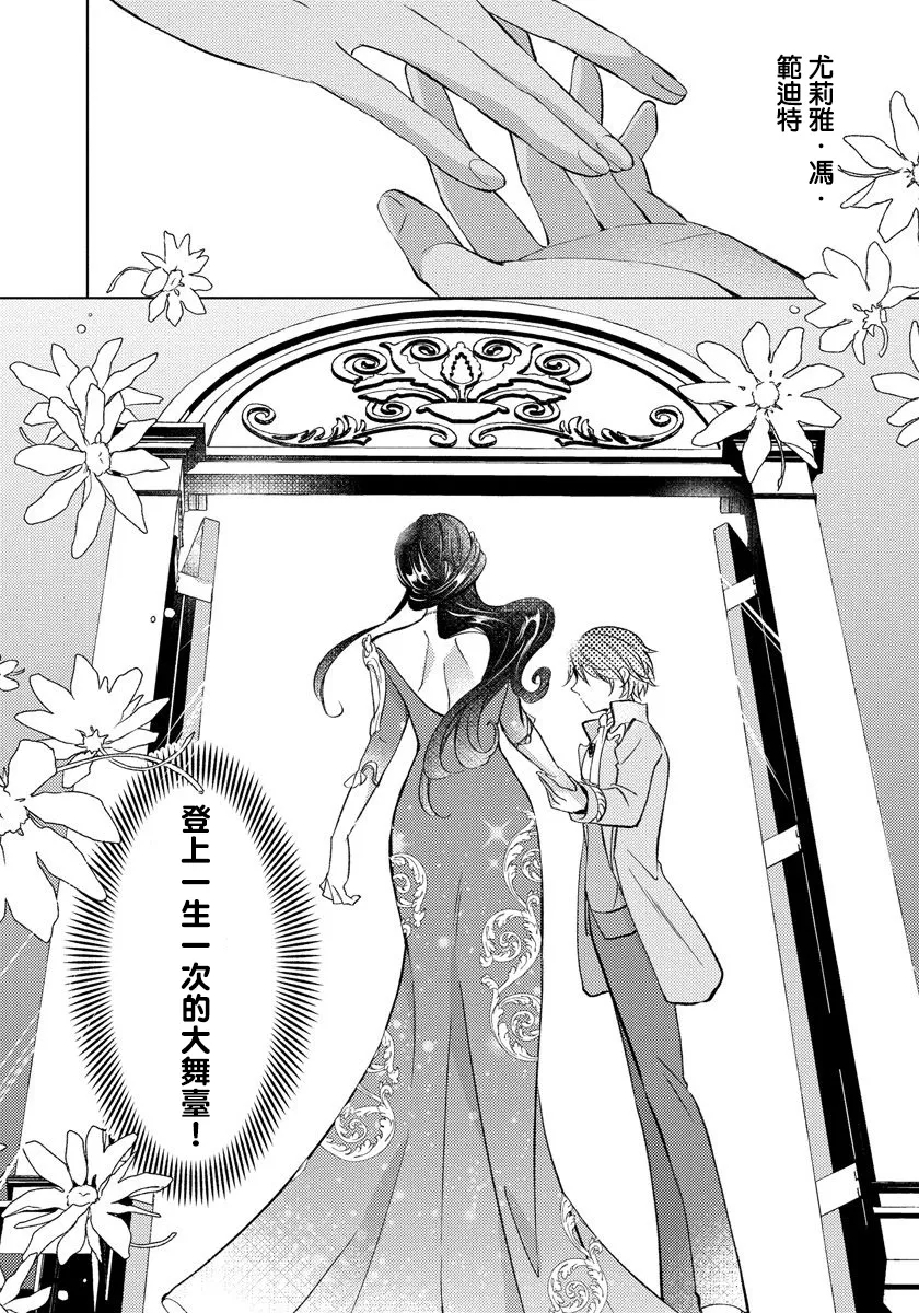 第07话 第24页