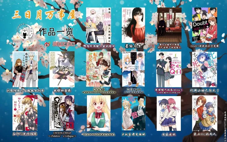 第07话 第25页