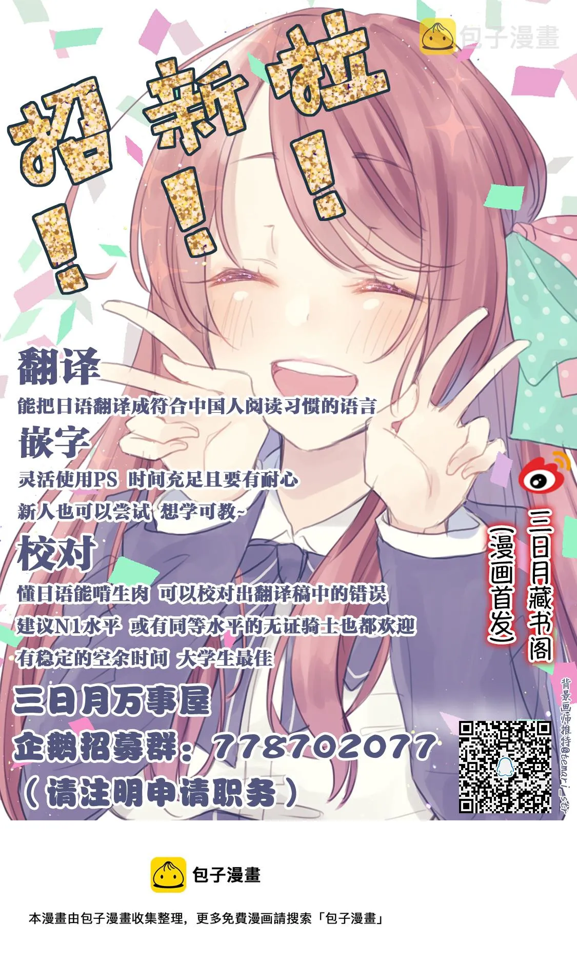 第07话 第26页