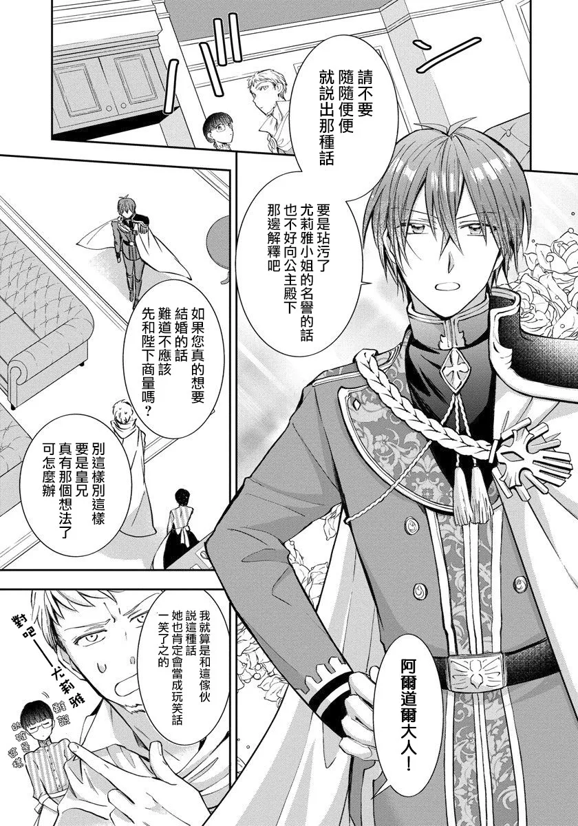 第06话 第15页