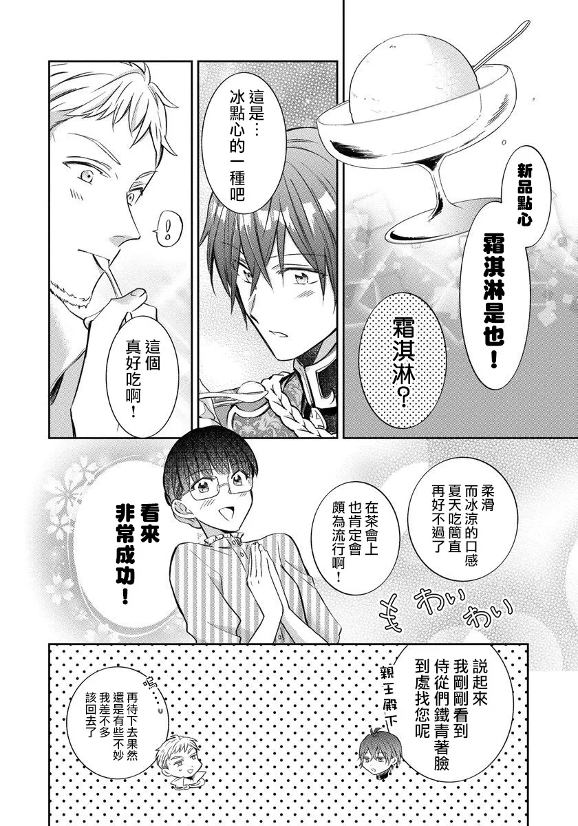 第06话 第18页