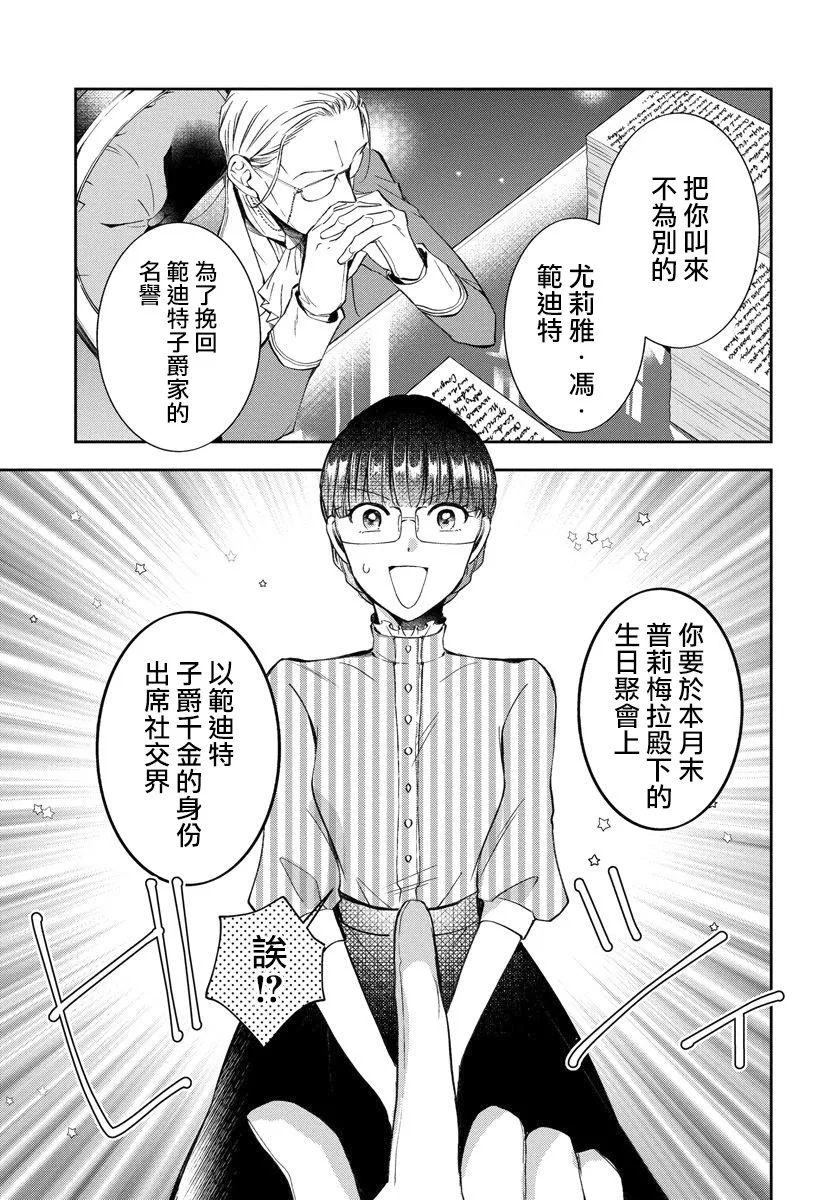 第06话 第23页