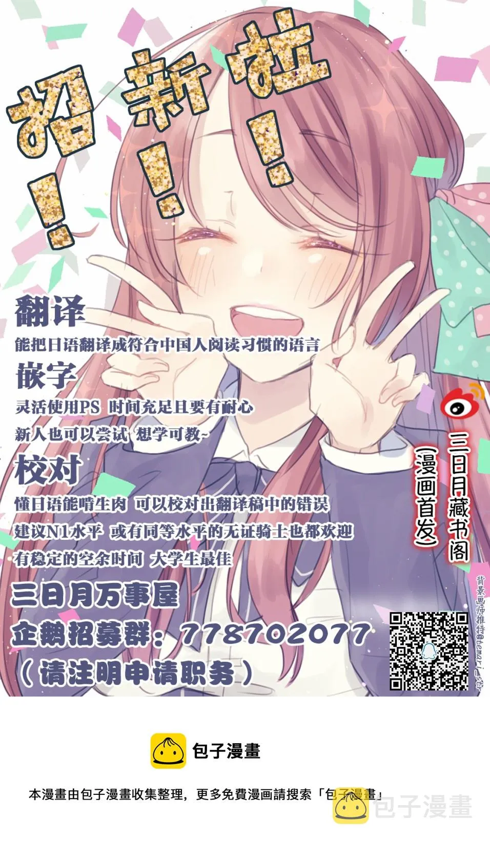 第06话 第26页
