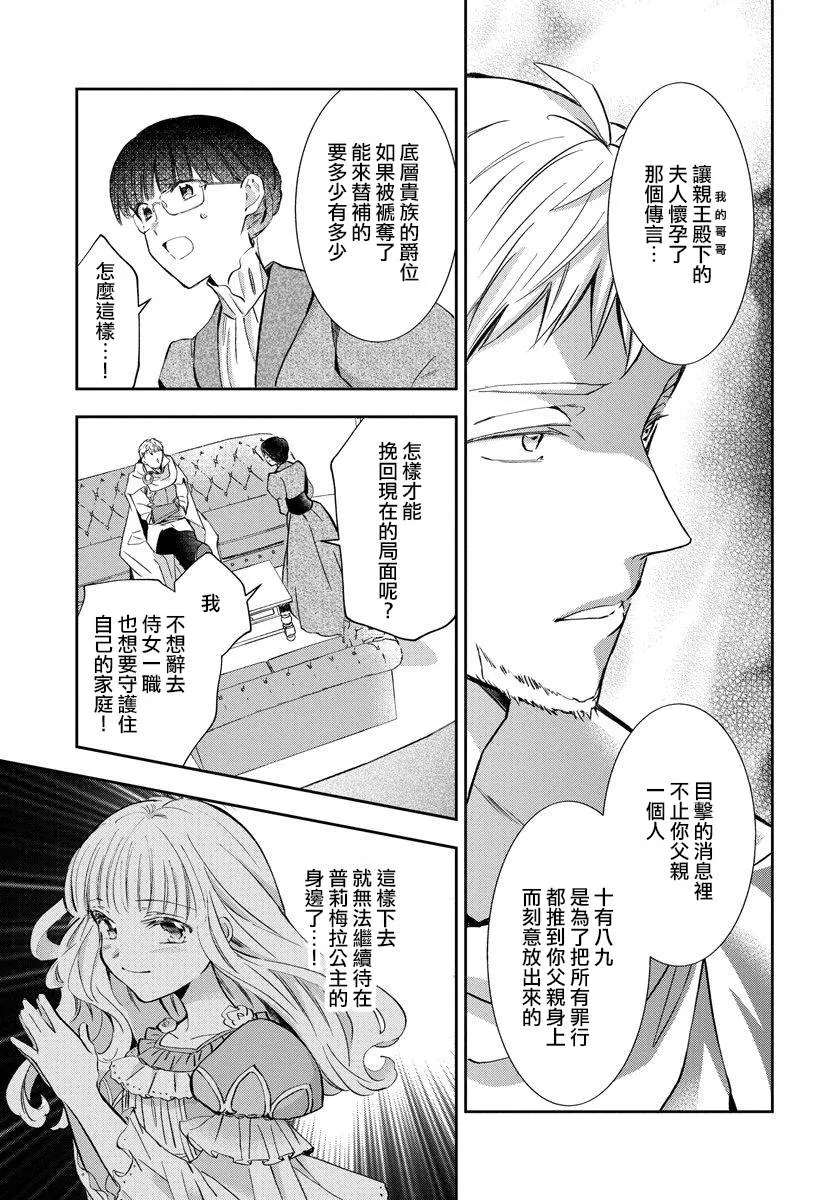 第05话 第10页