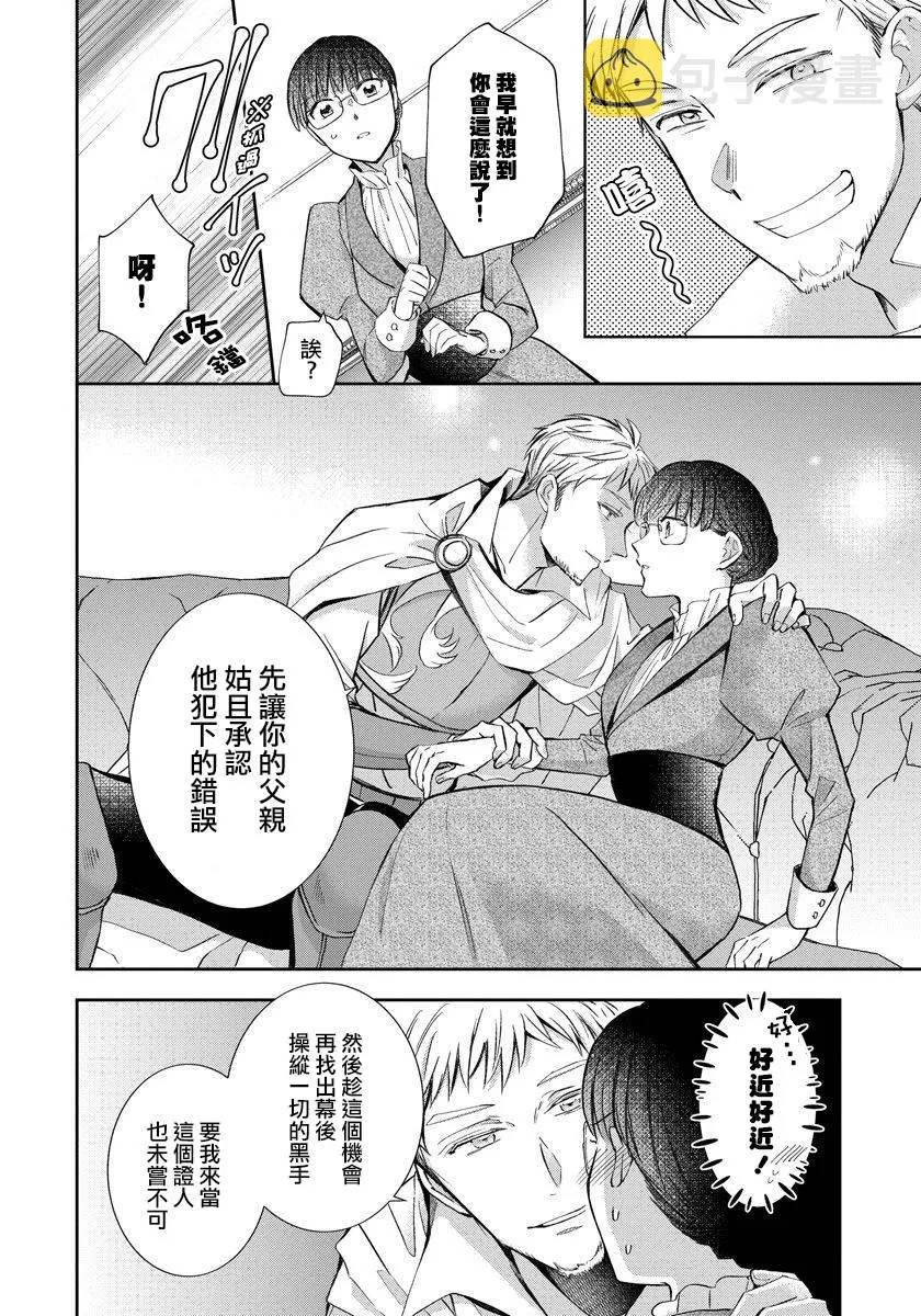 第05话 第11页