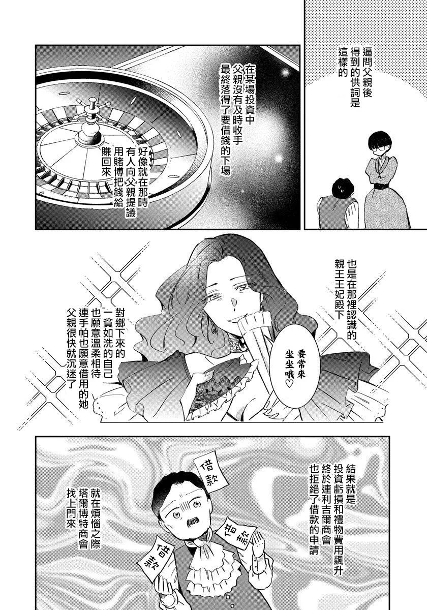 第05话 第15页
