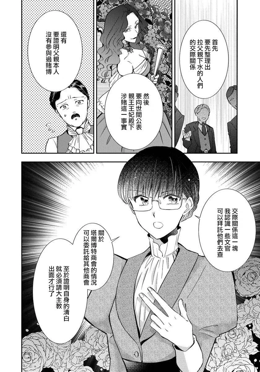 第05话 第17页