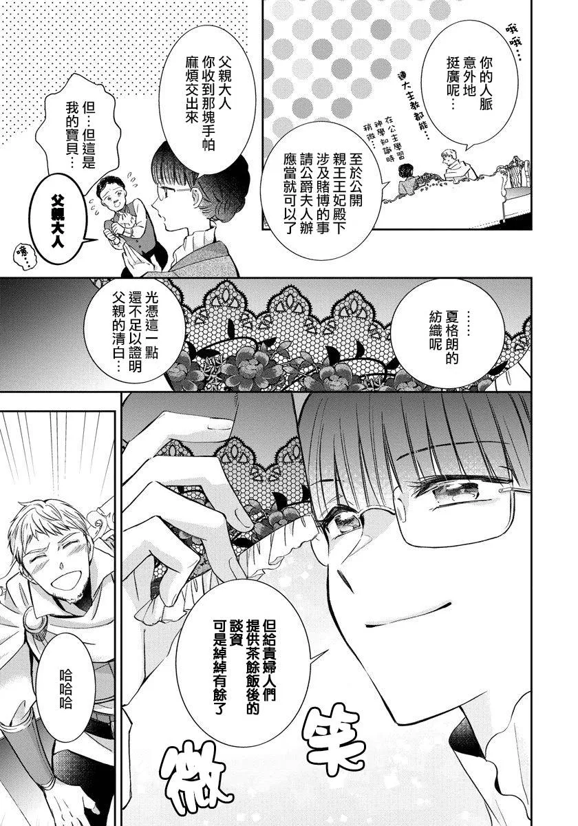 第05话 第18页