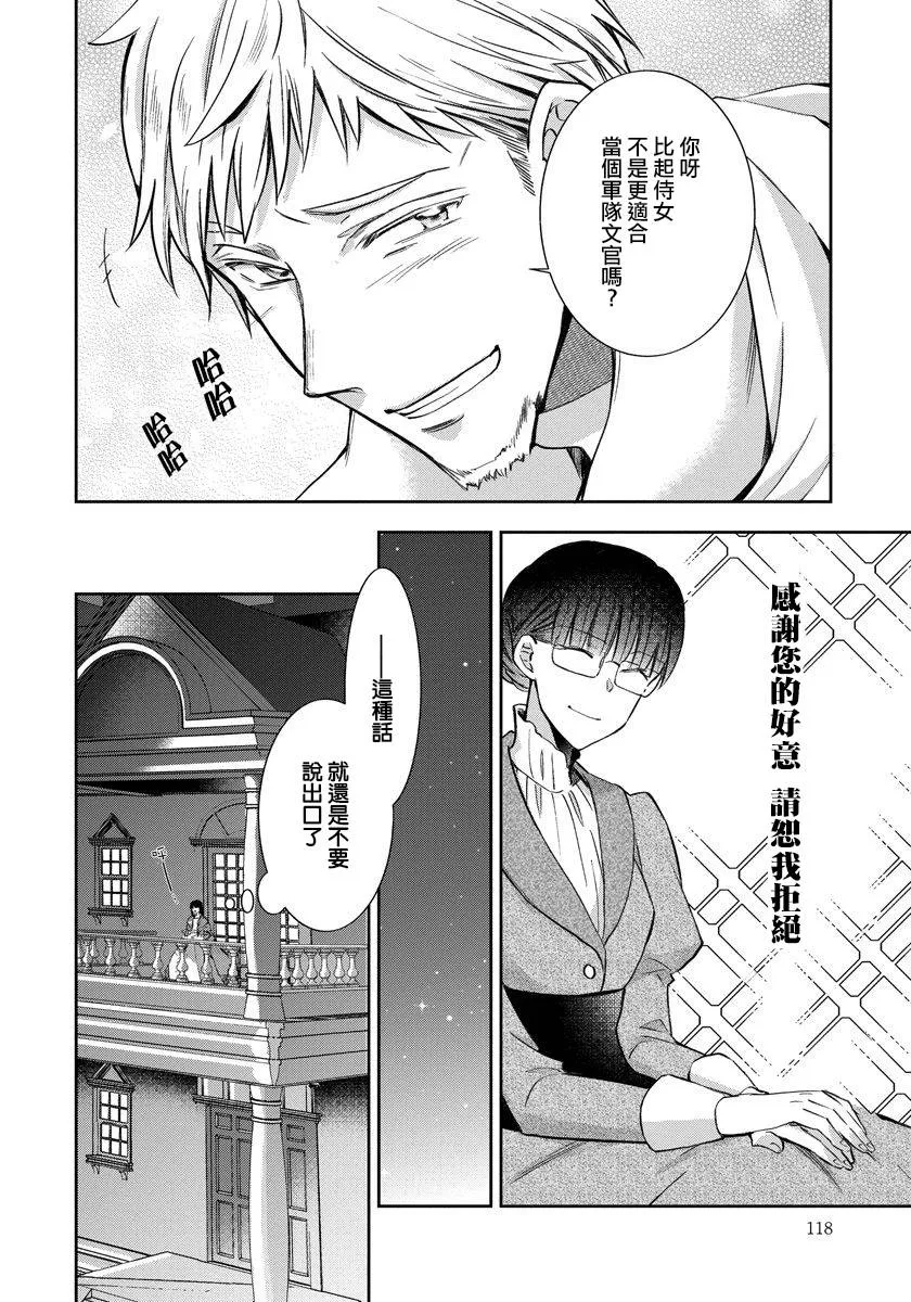 第05话 第19页