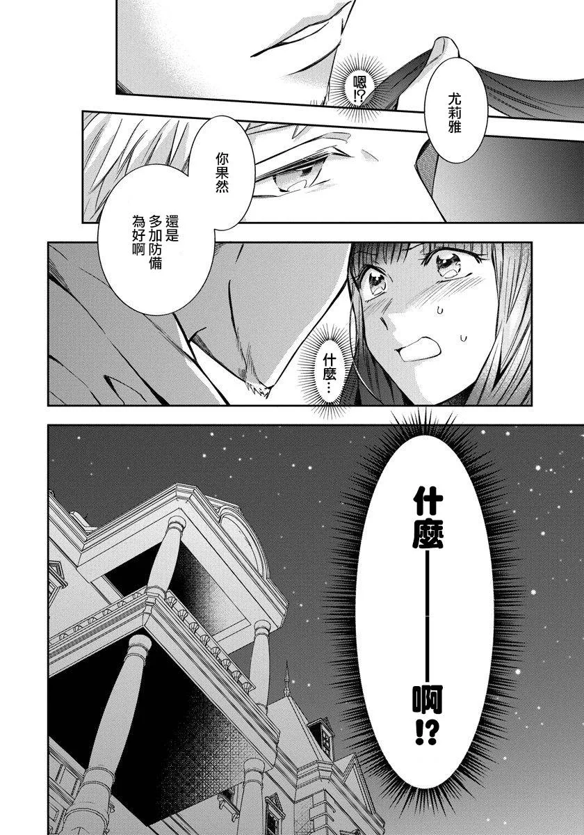 第05话 第23页