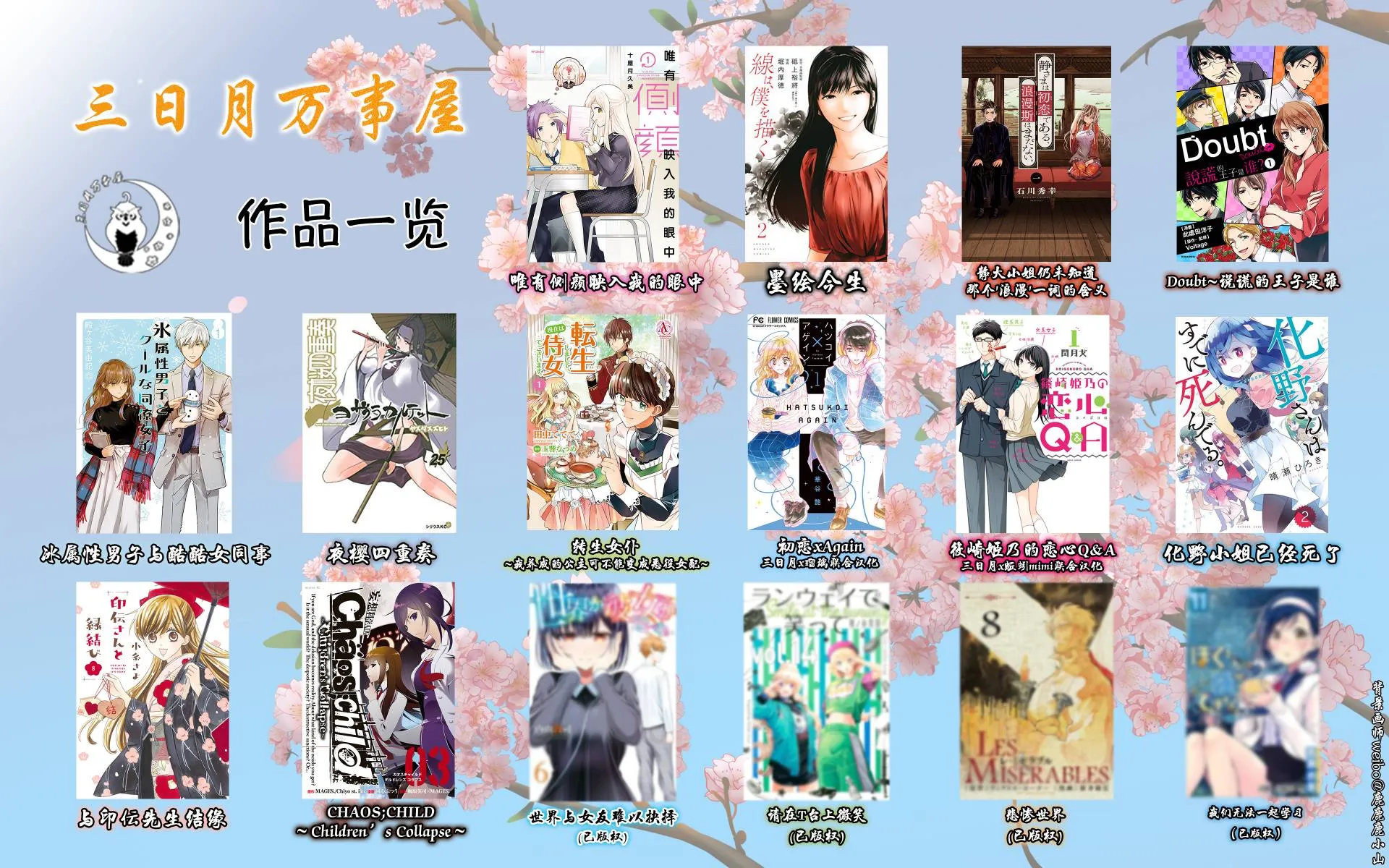 第05话 第24页