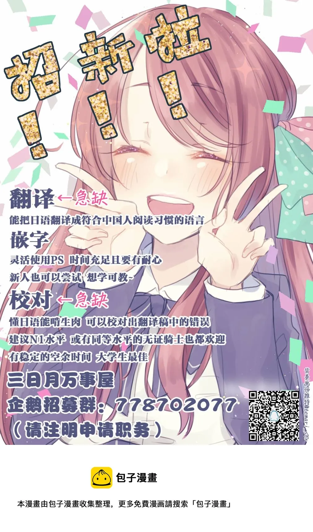 第05话 第25页