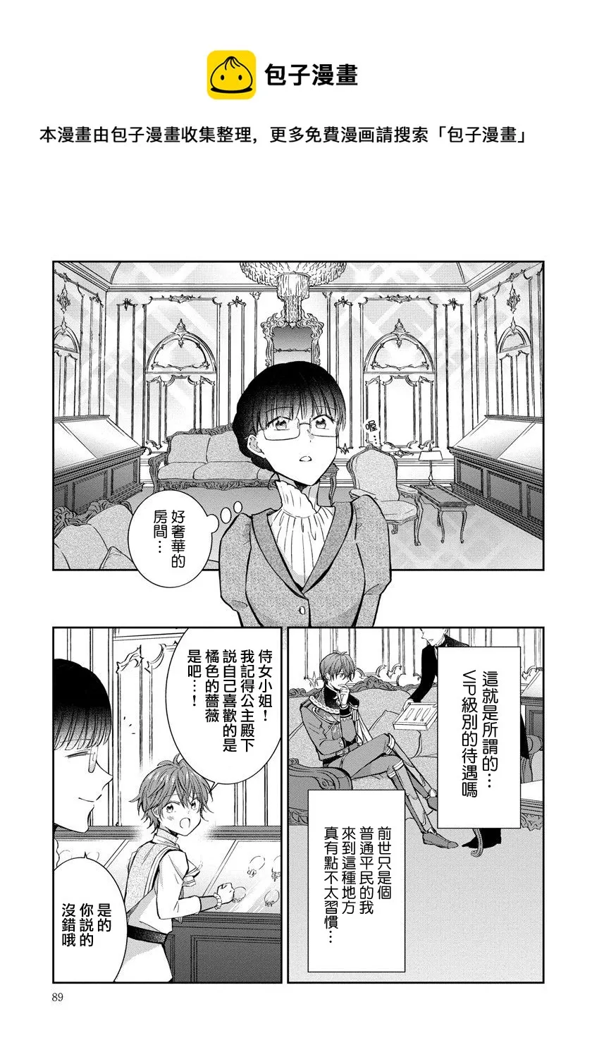 第04话 第15页
