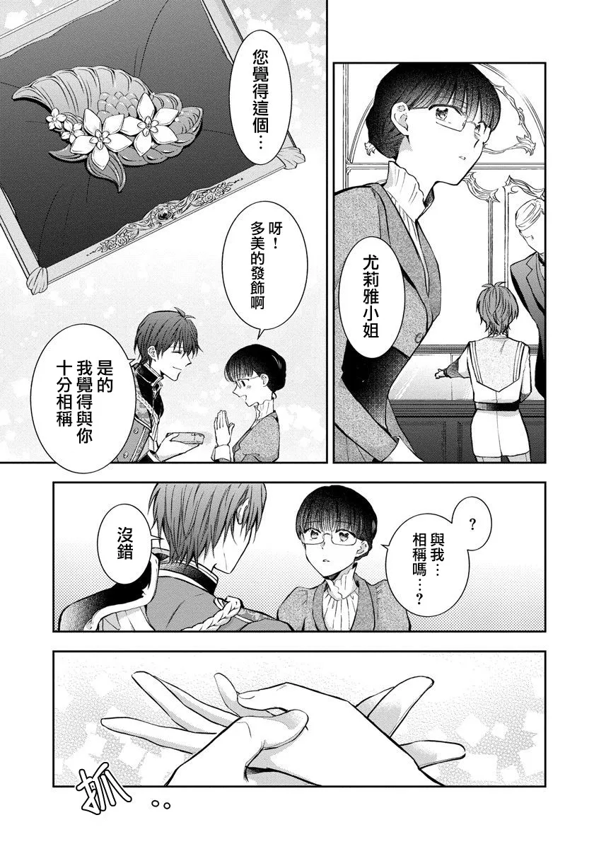 第04话 第17页