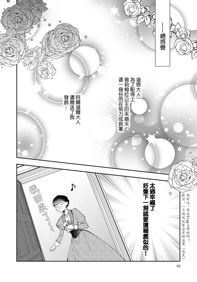 第04话 第22页