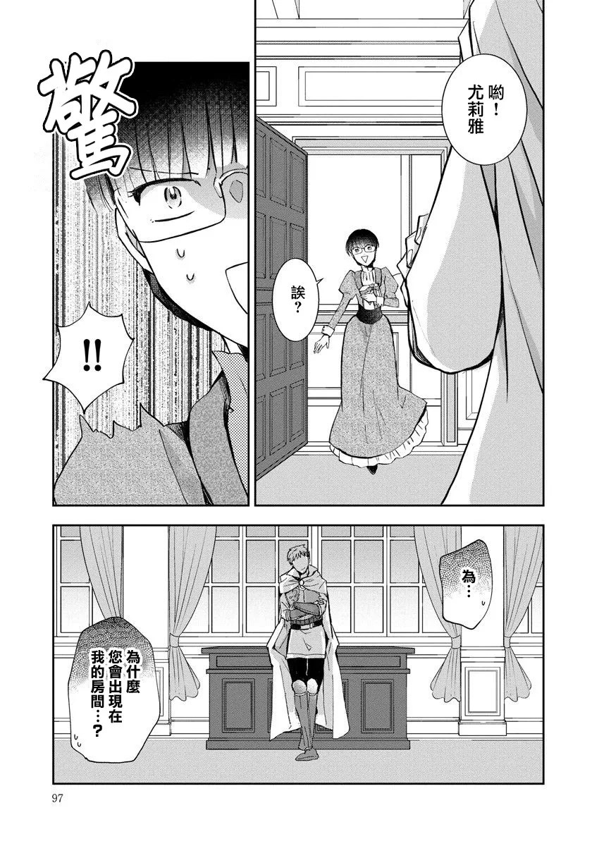 第04话 第23页