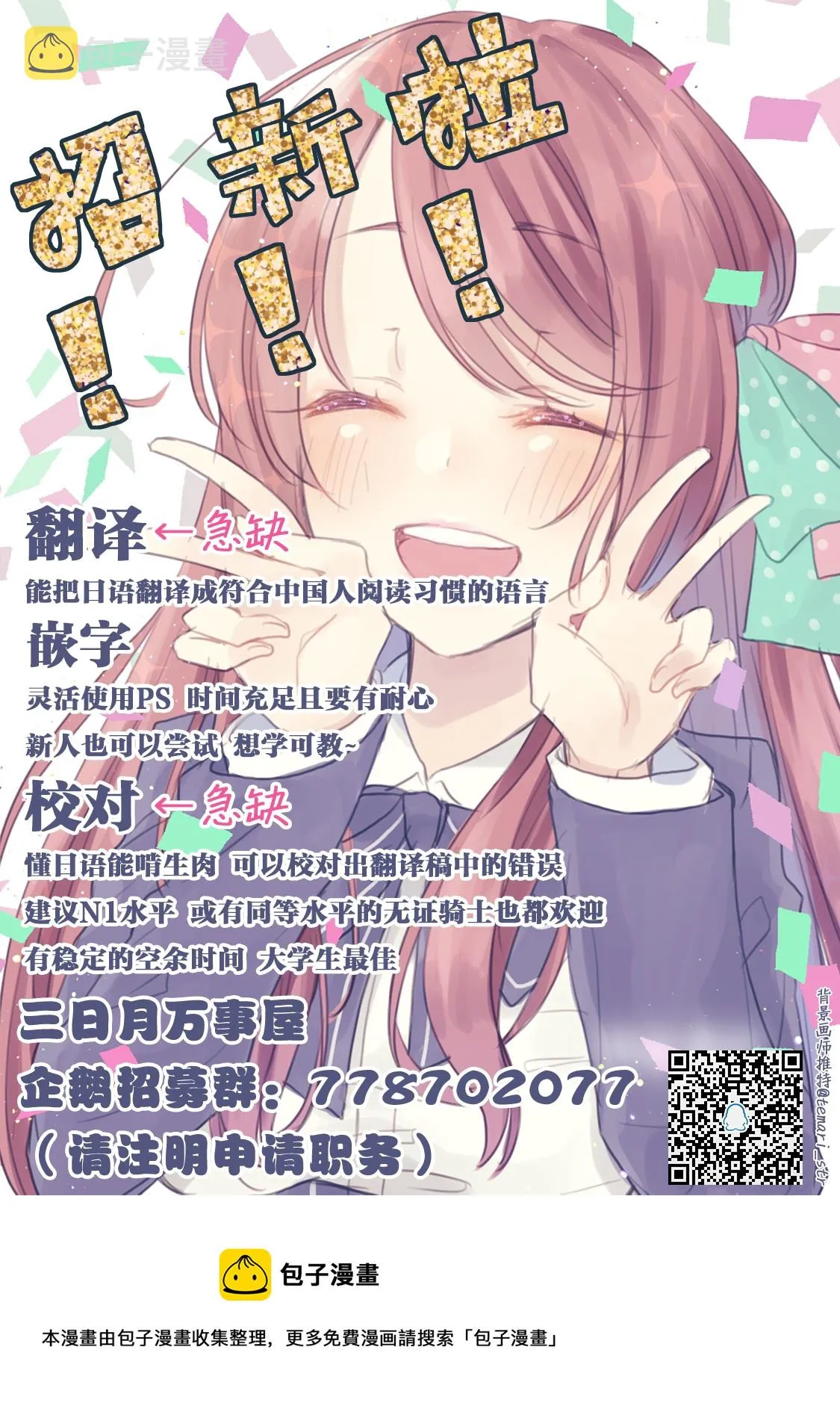 第04话 第26页