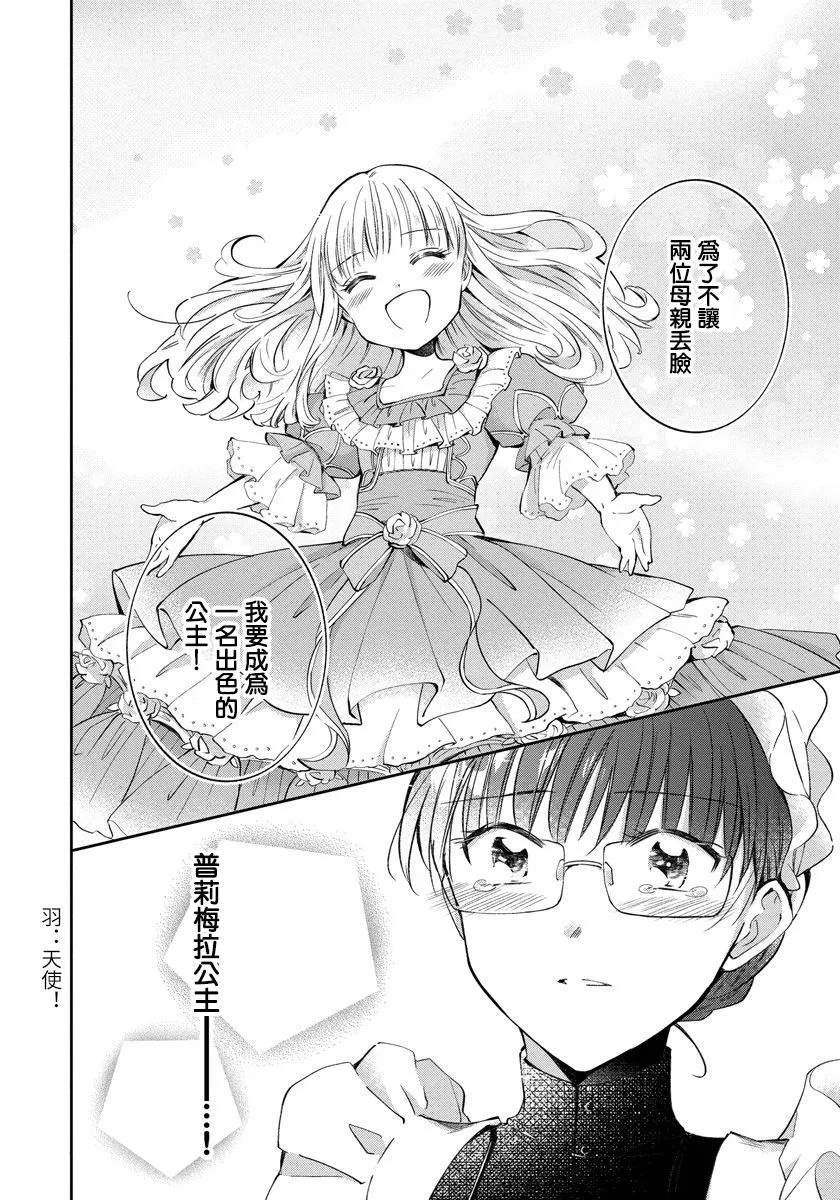 第02话 第22页