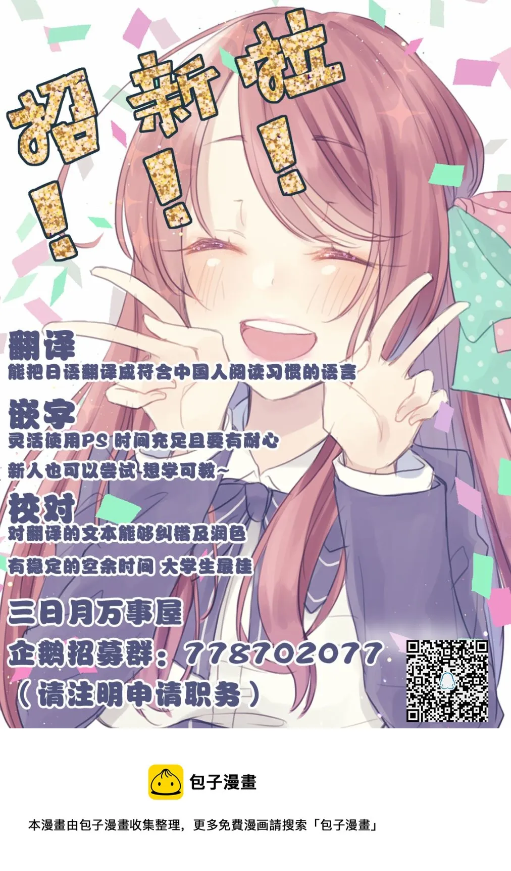 第02话 第27页