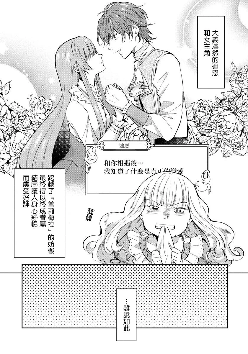 第03话 第5页