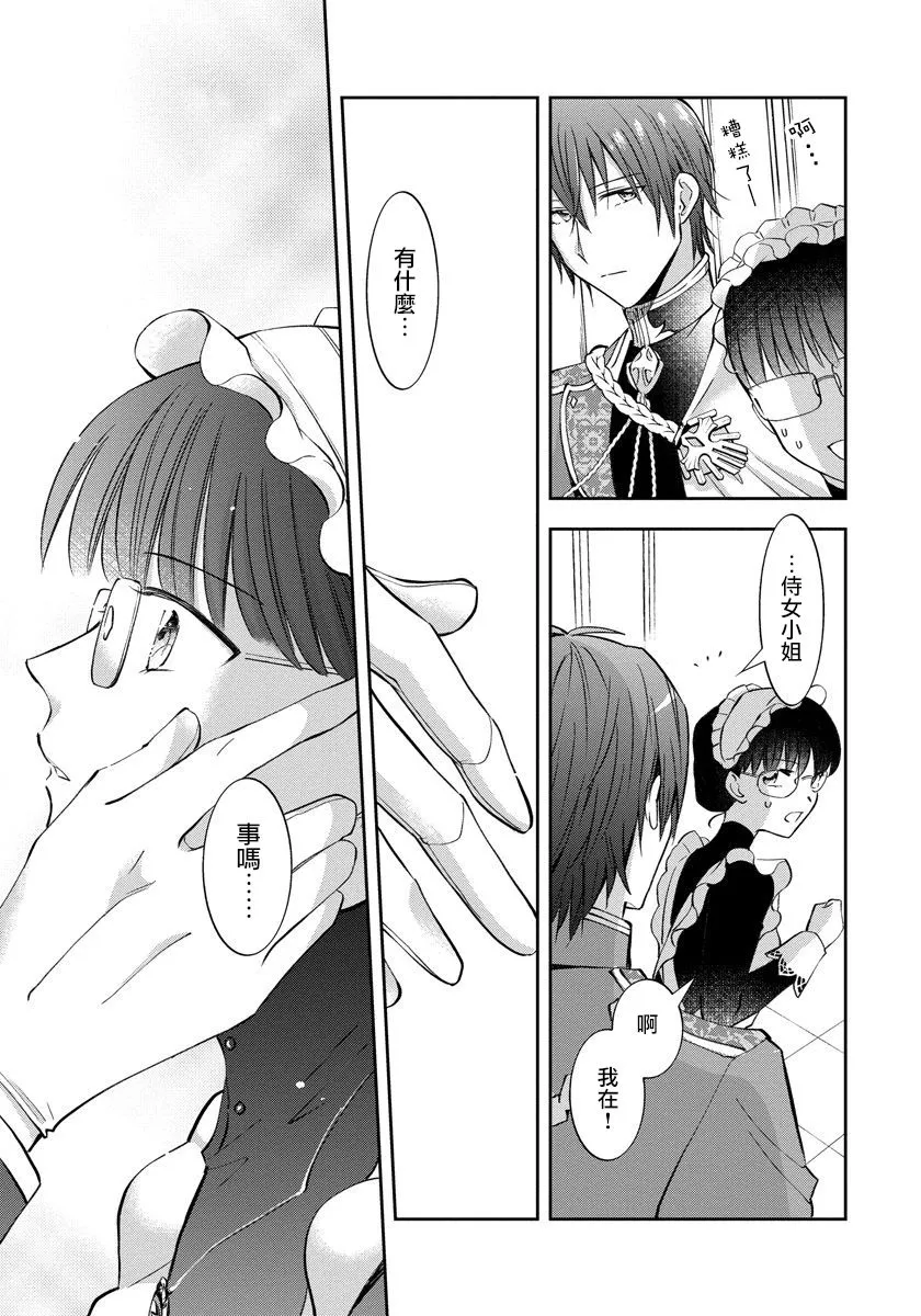 第03话 第15页