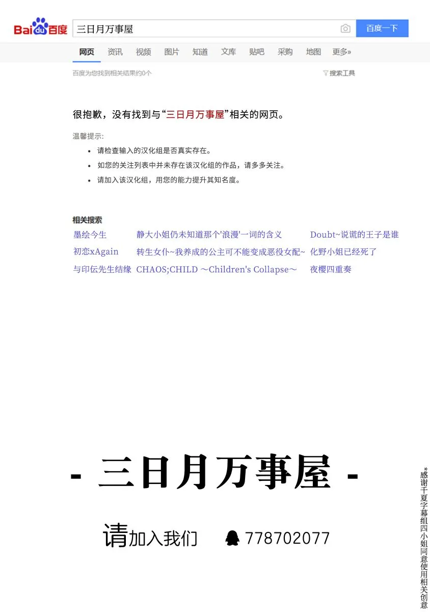第03话 第25页