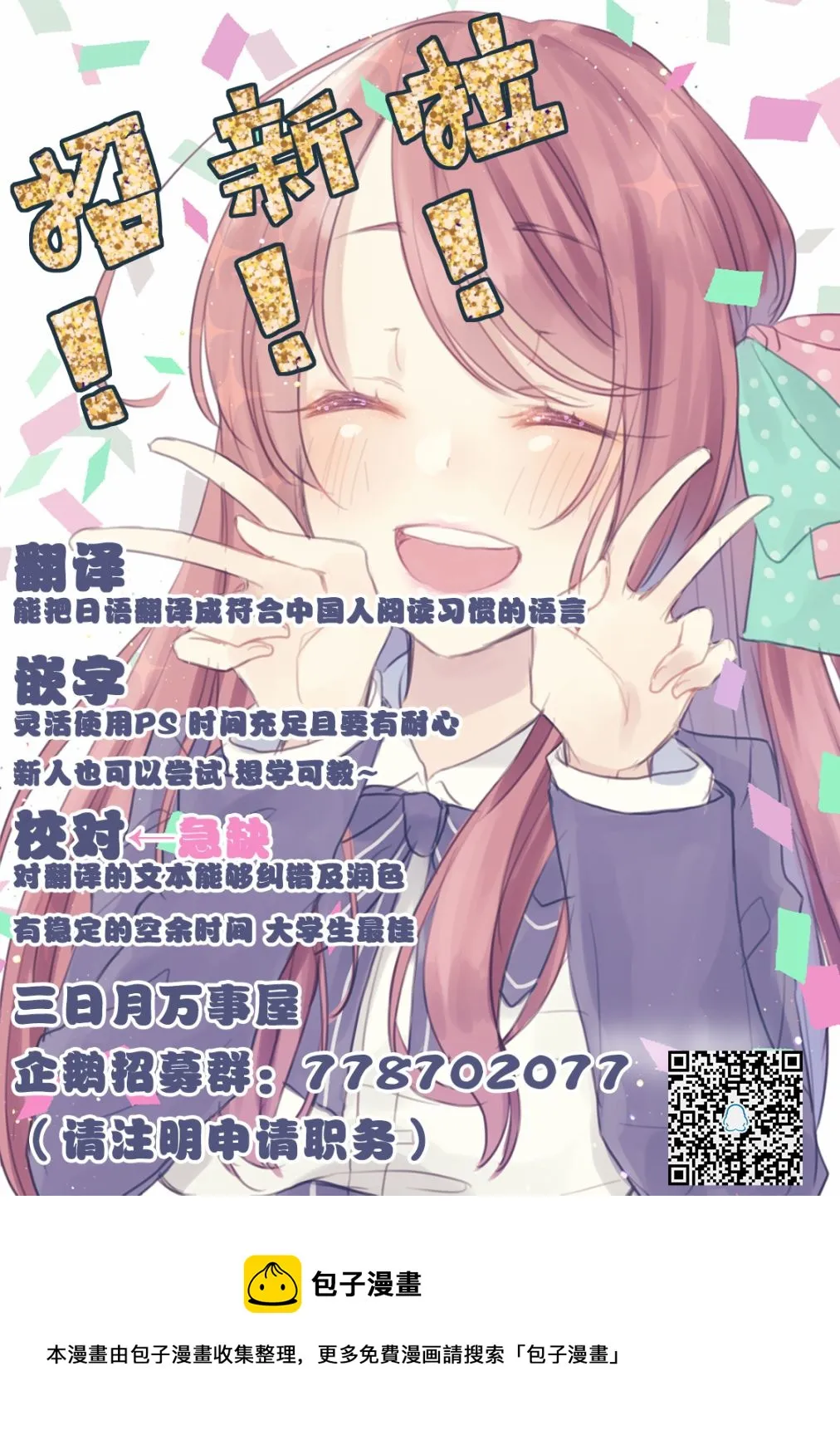 第03话 第27页