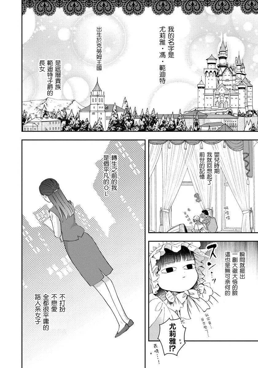 第01话 第5页
