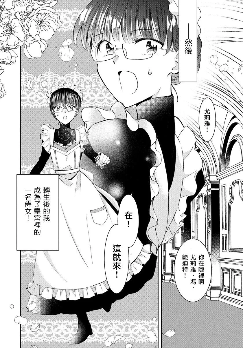 第01话 第7页