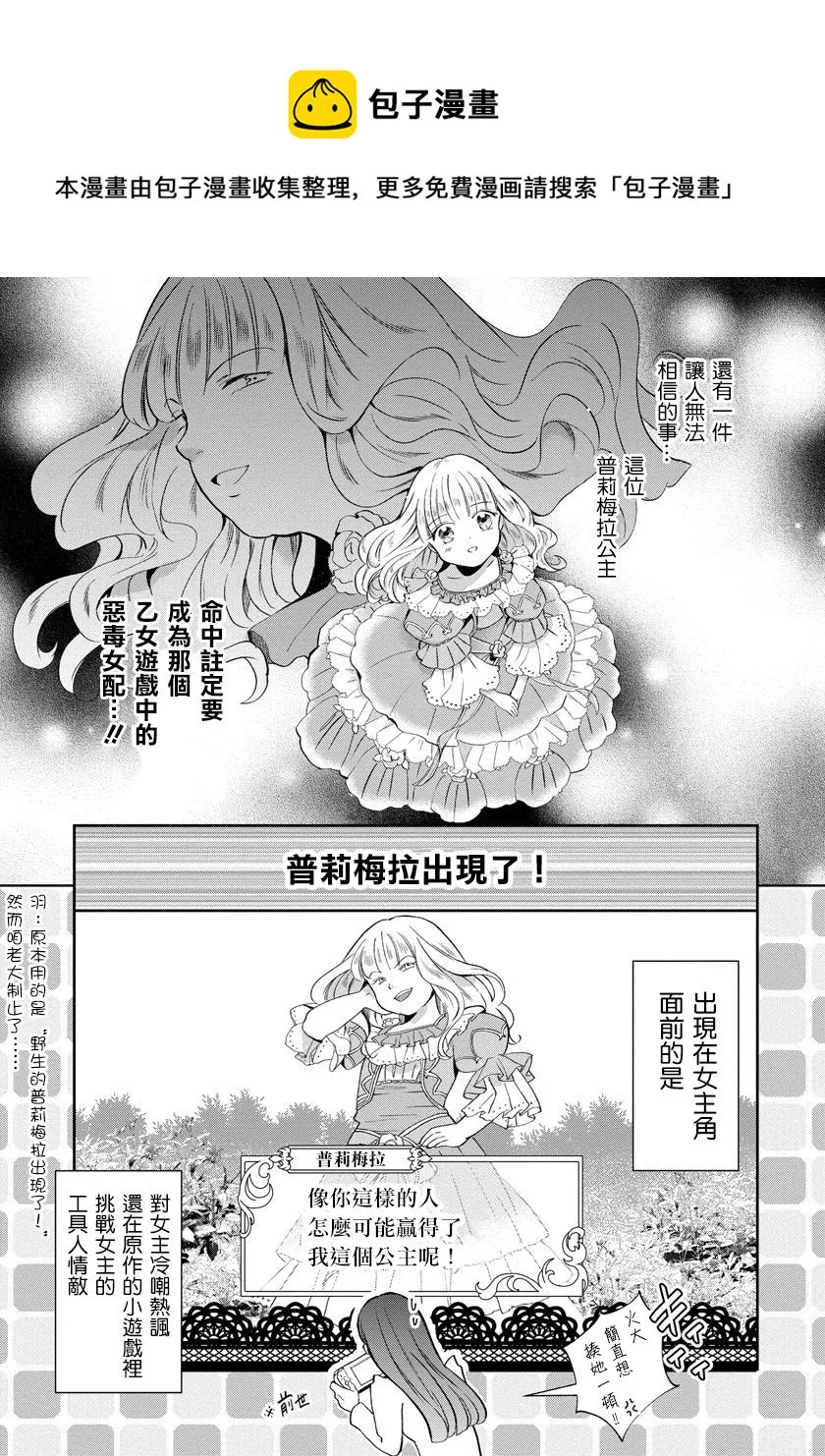第01话 第10页
