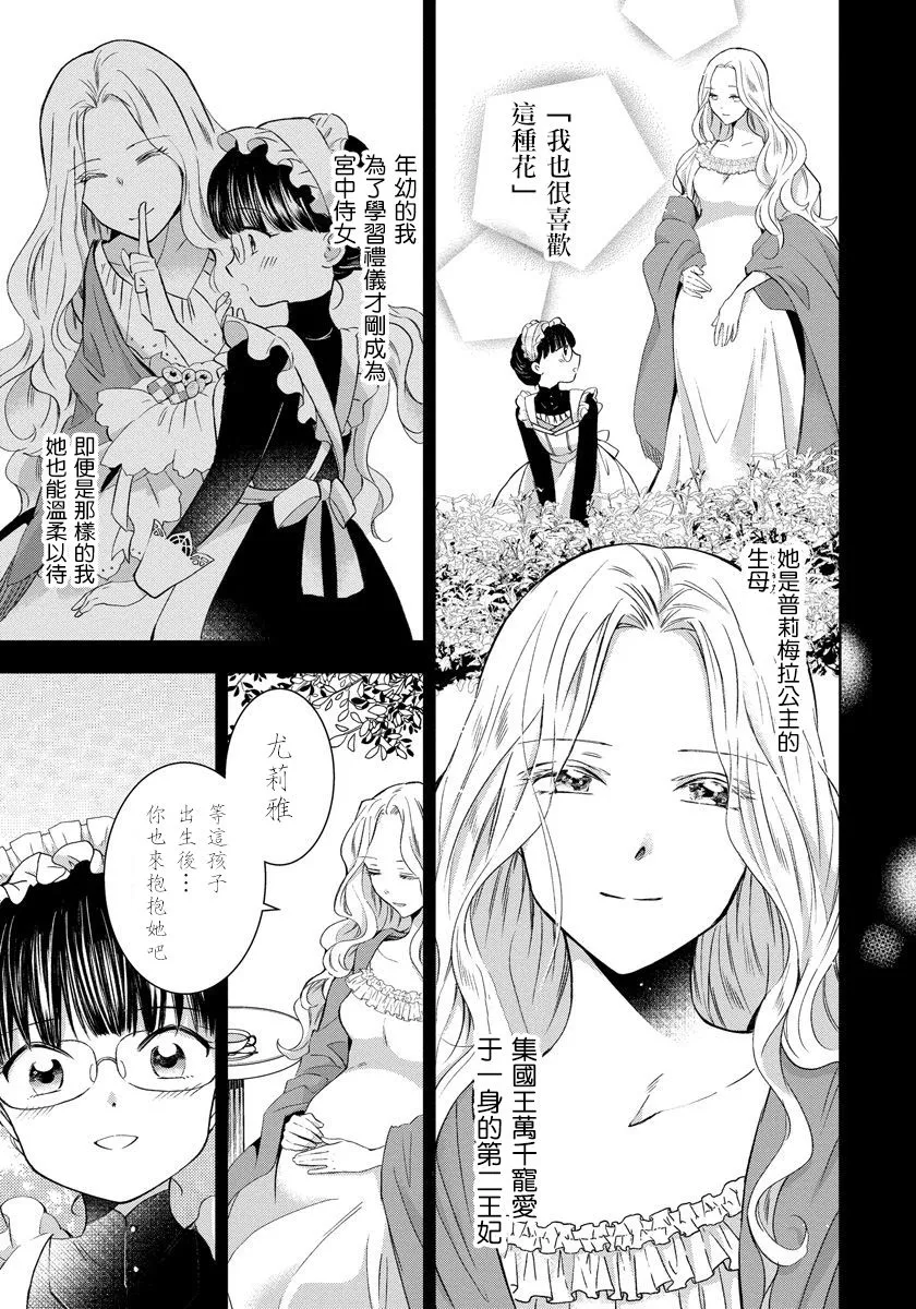 第01话 第12页
