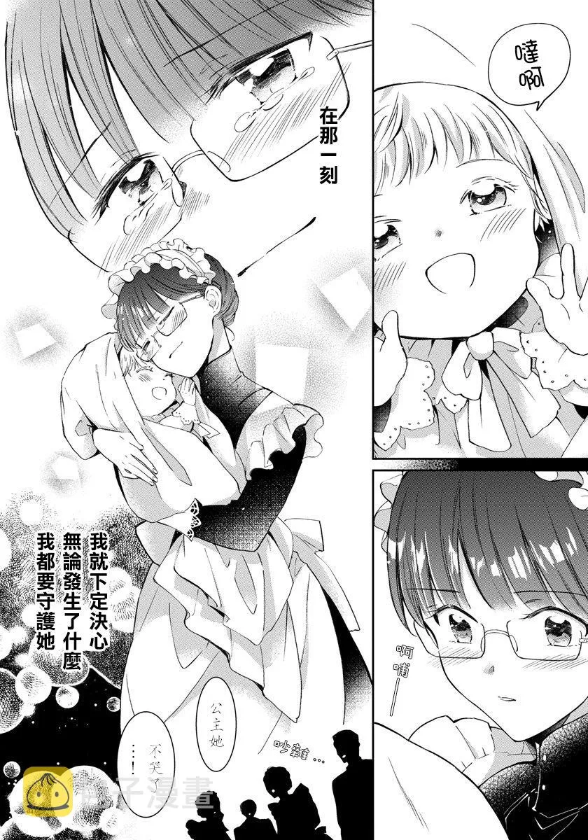 第01话 第15页