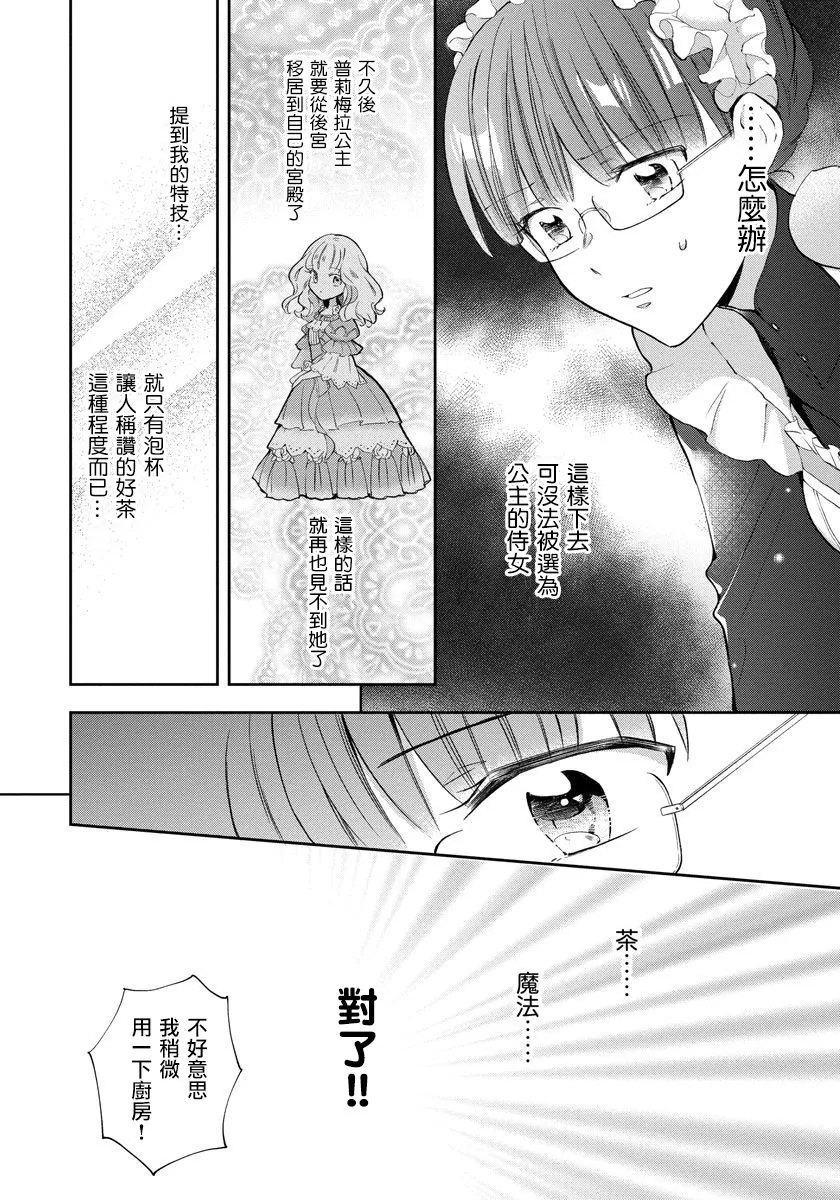 第01话 第19页