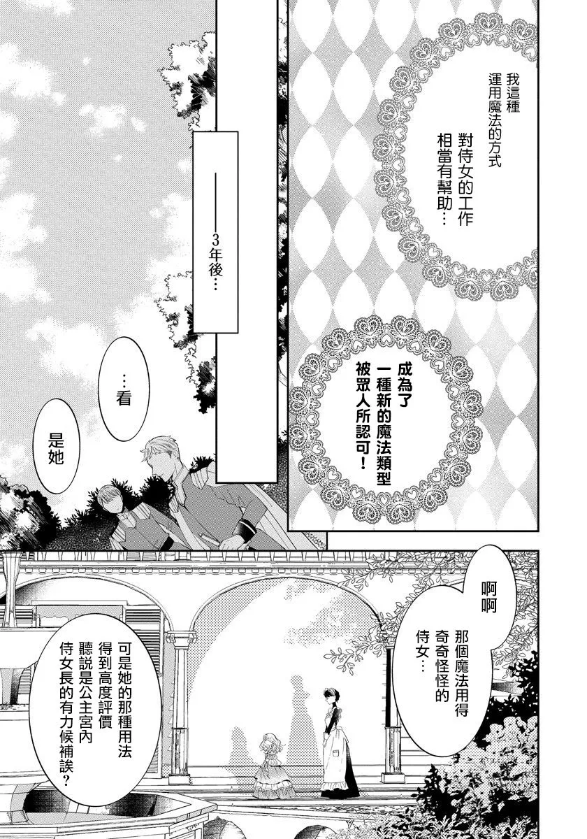 第01话 第22页