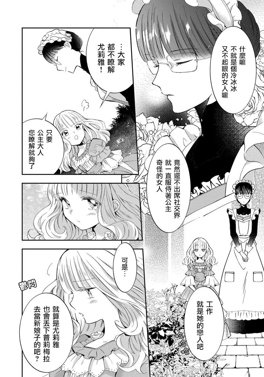 第01话 第23页