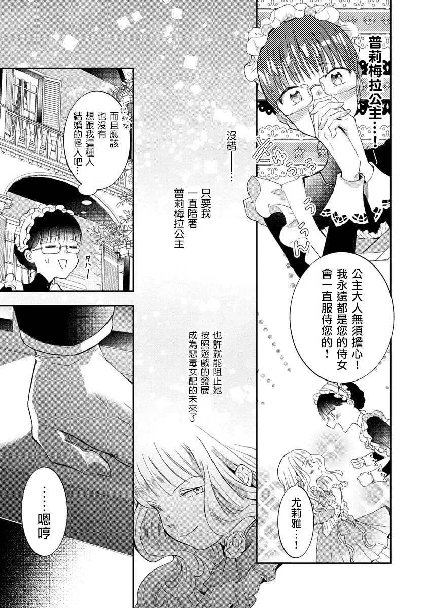 第01话 第24页