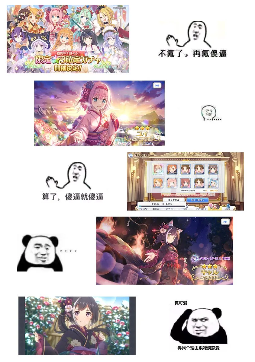 第01话 第26页