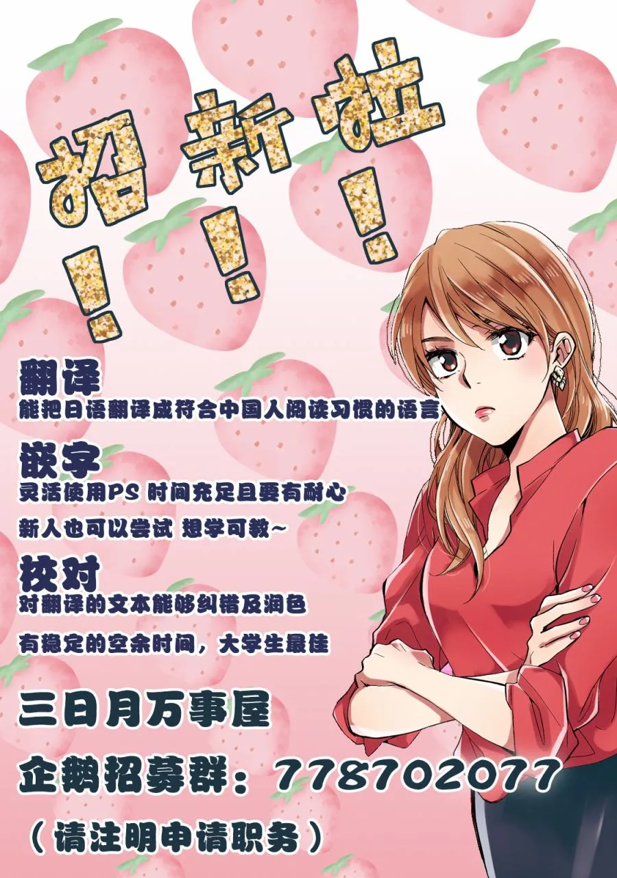 第01话 第28页