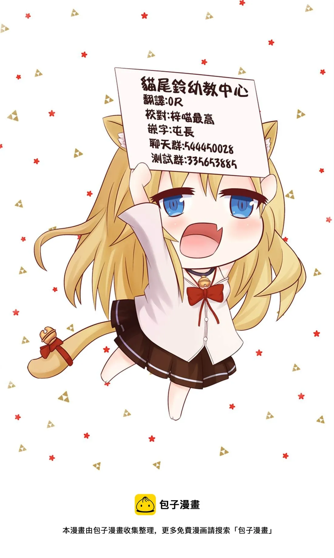 第39话 第9页