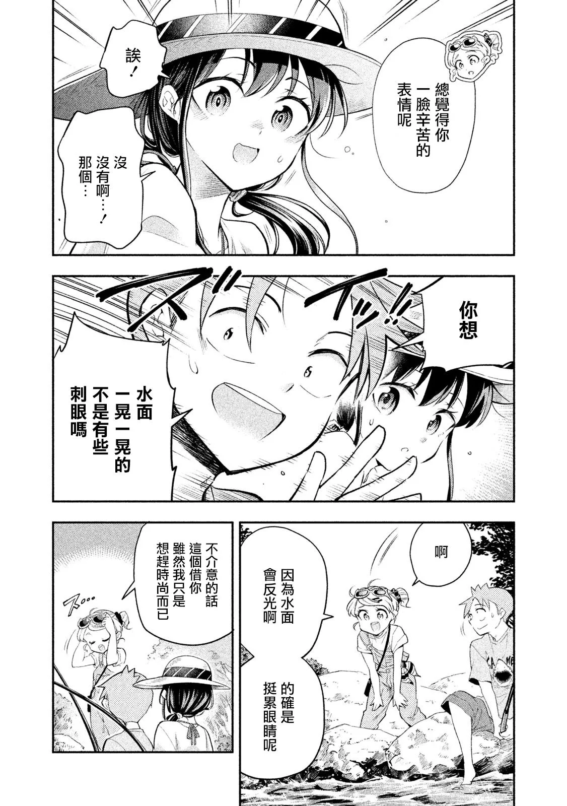 第37话 第16页