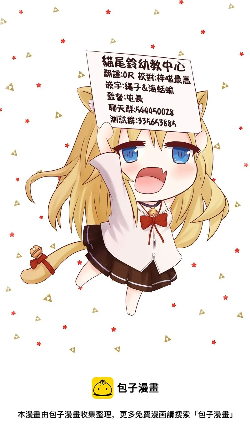 第37话 第32页