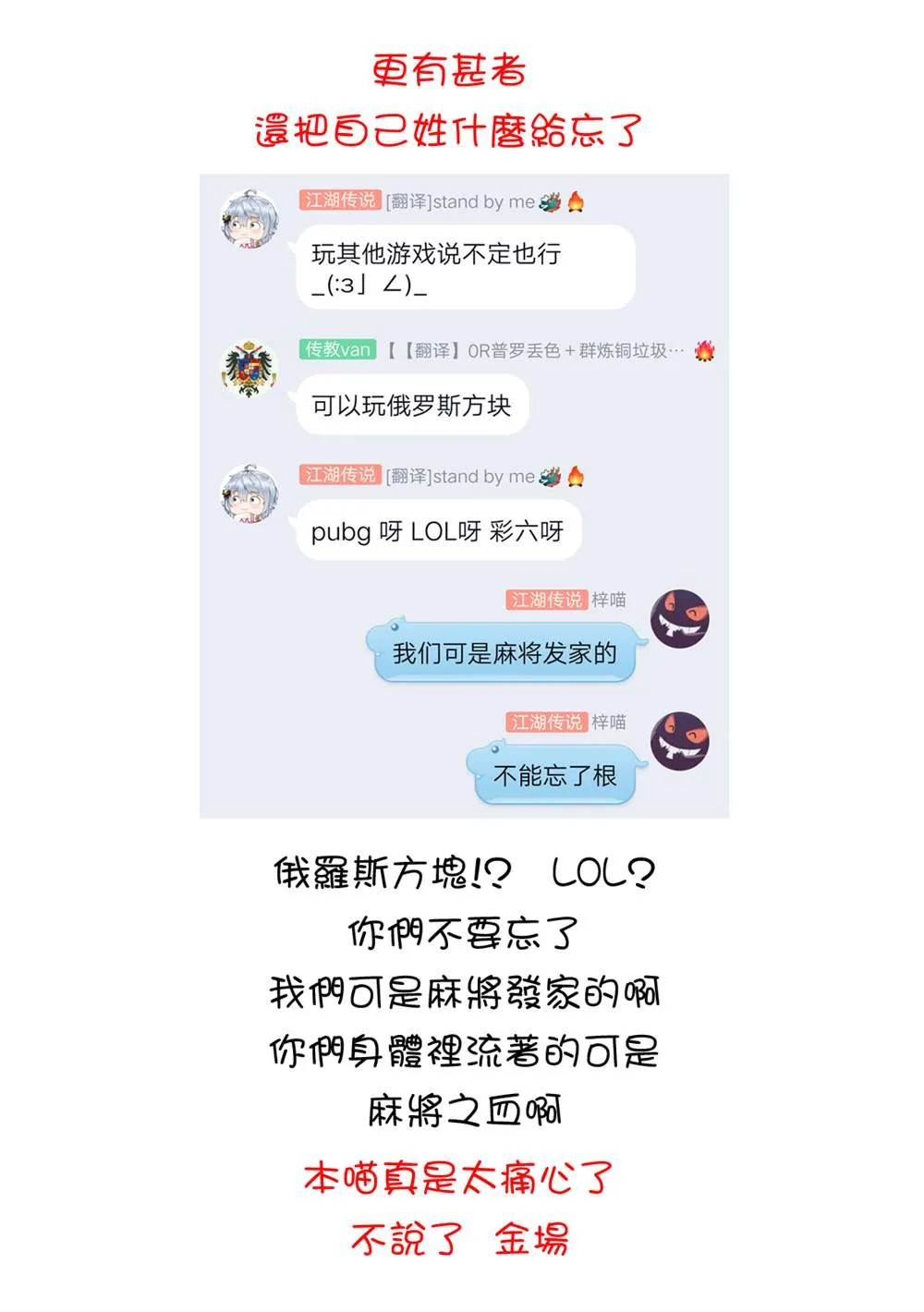 第36话 第13页