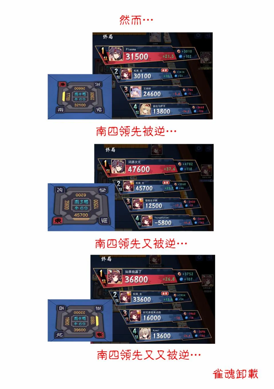 第35话 第18页