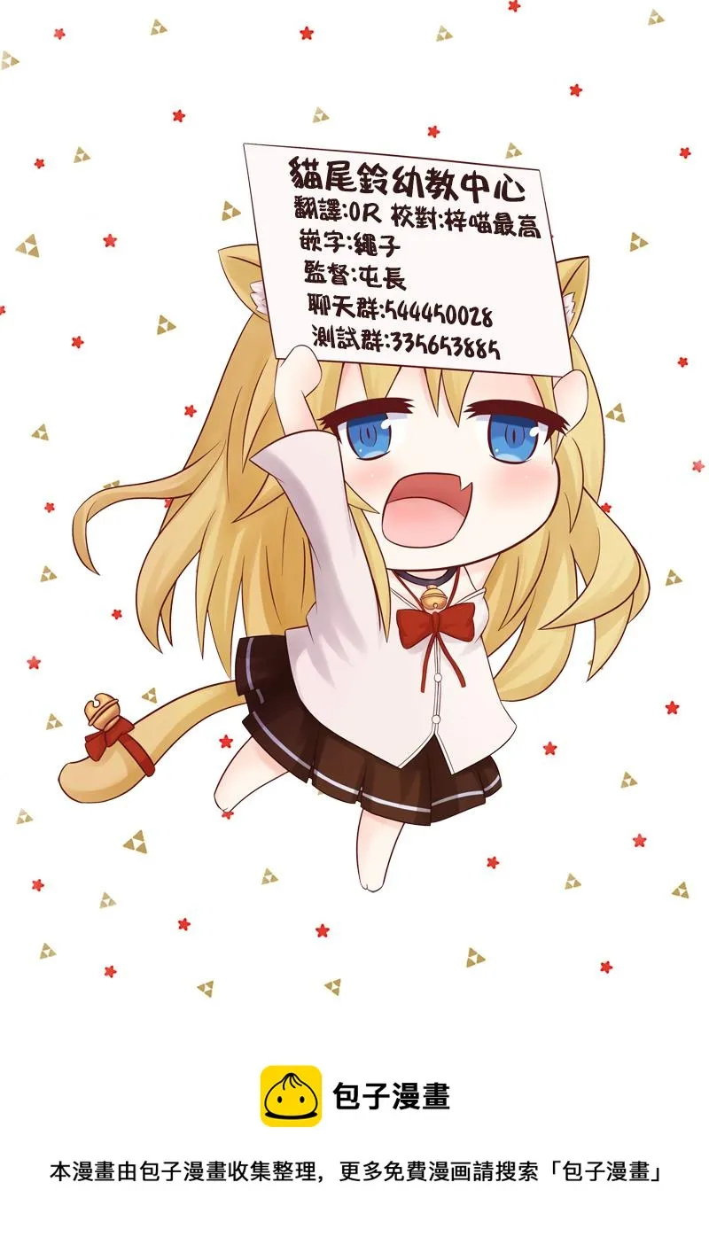 第35话 第19页