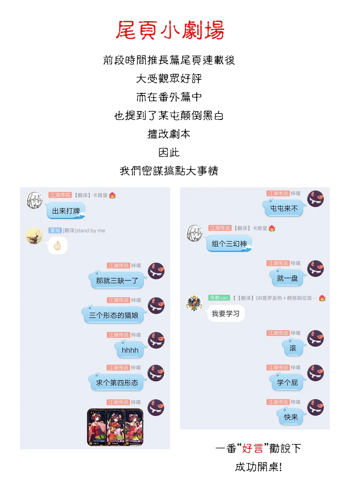 第34话 第9页