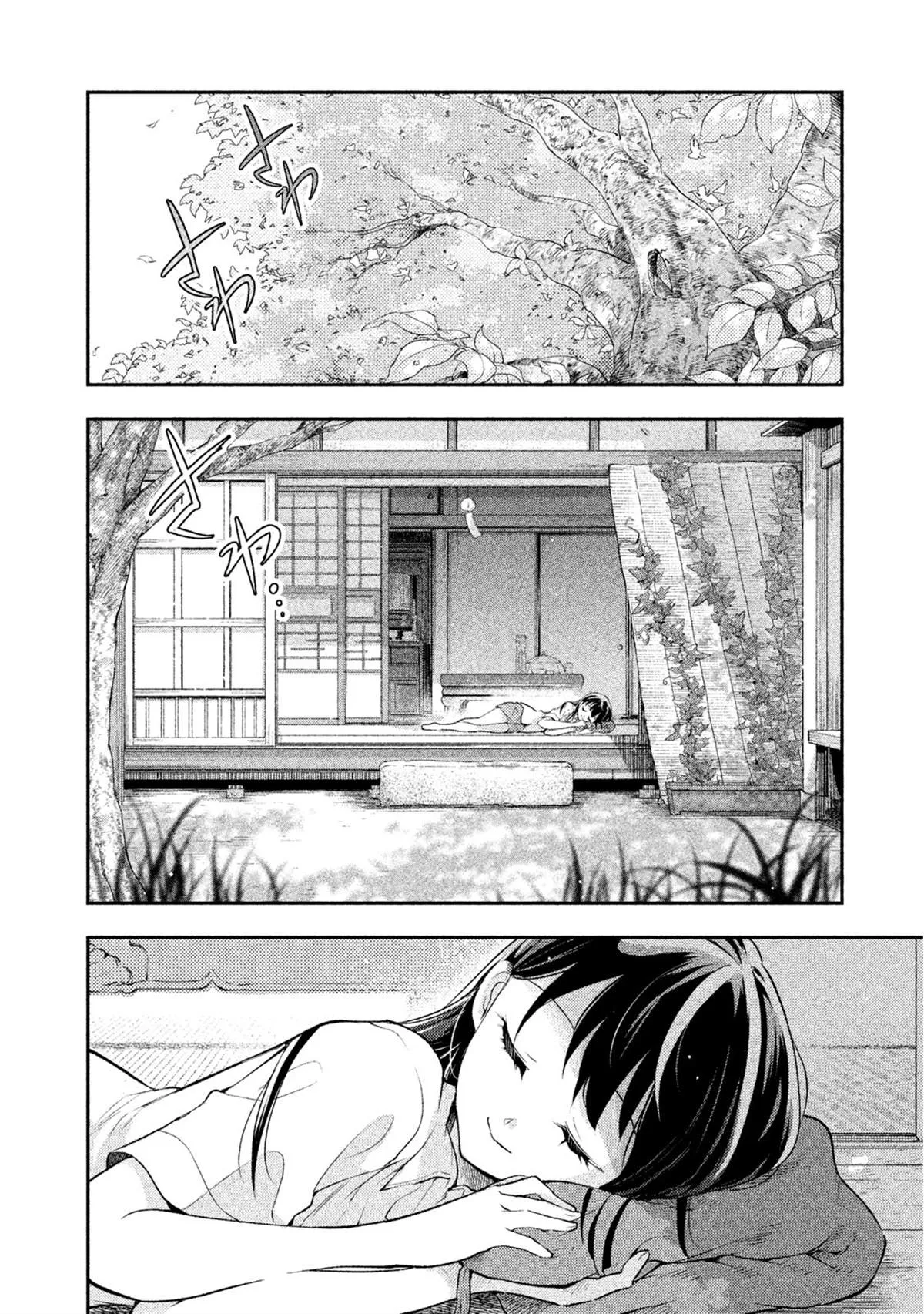 第30话 和安君的相遇 第10页