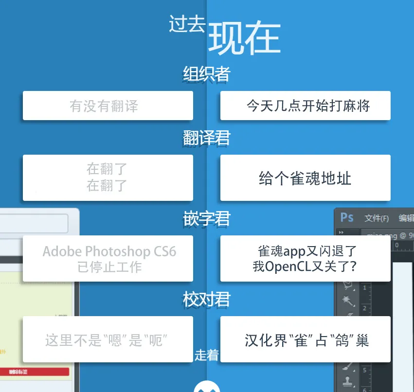 佐伯同学睡着了 番外2 第4页