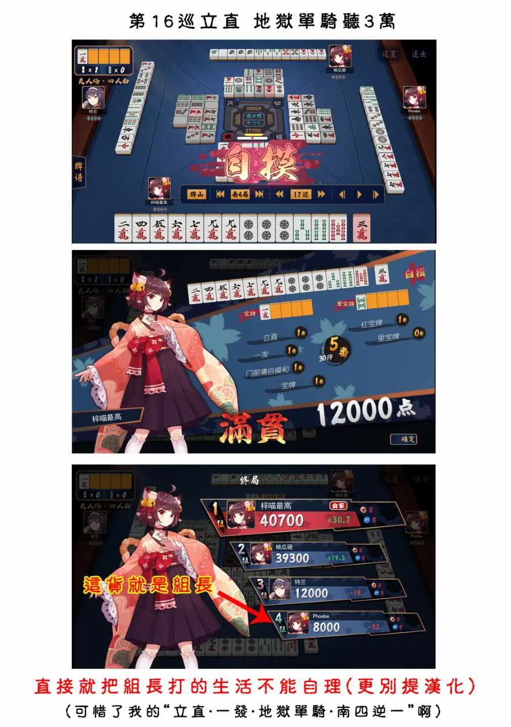 佐伯同学睡着了 番外1 第12页