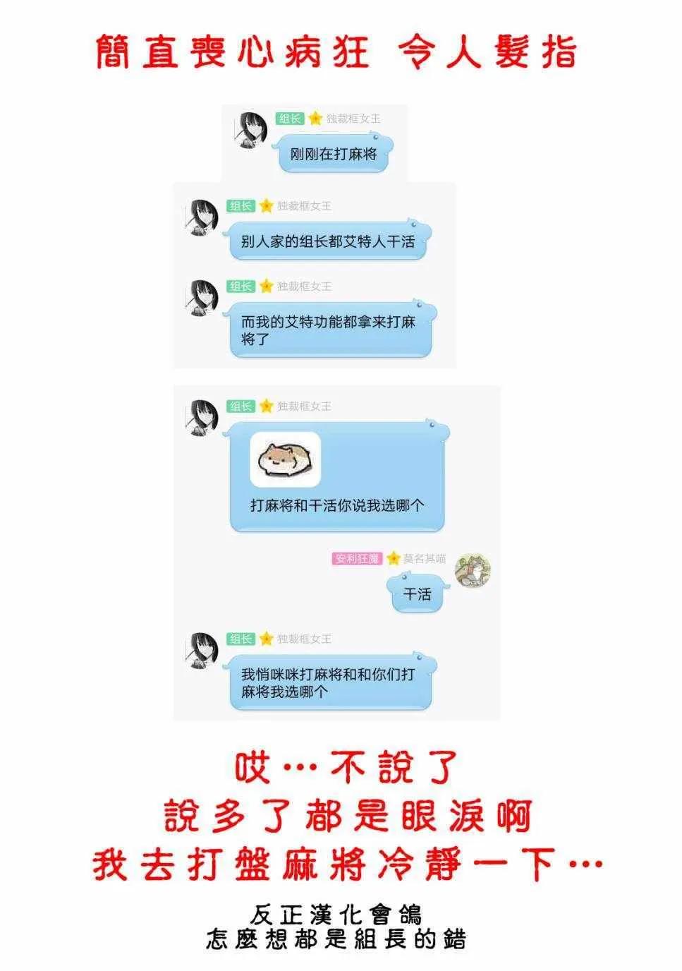 第6话 第12页